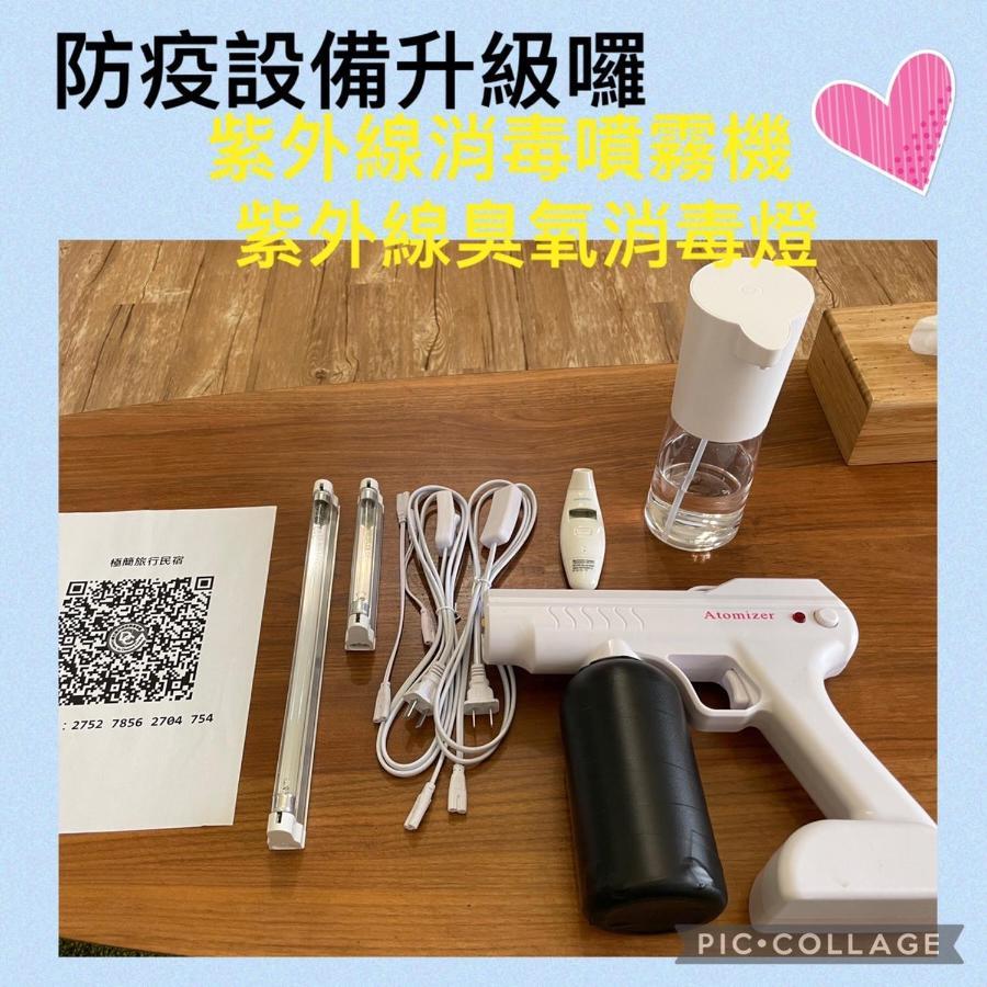 極簡旅行民宿 Simple Travel B&B Wujie Dış mekan fotoğraf