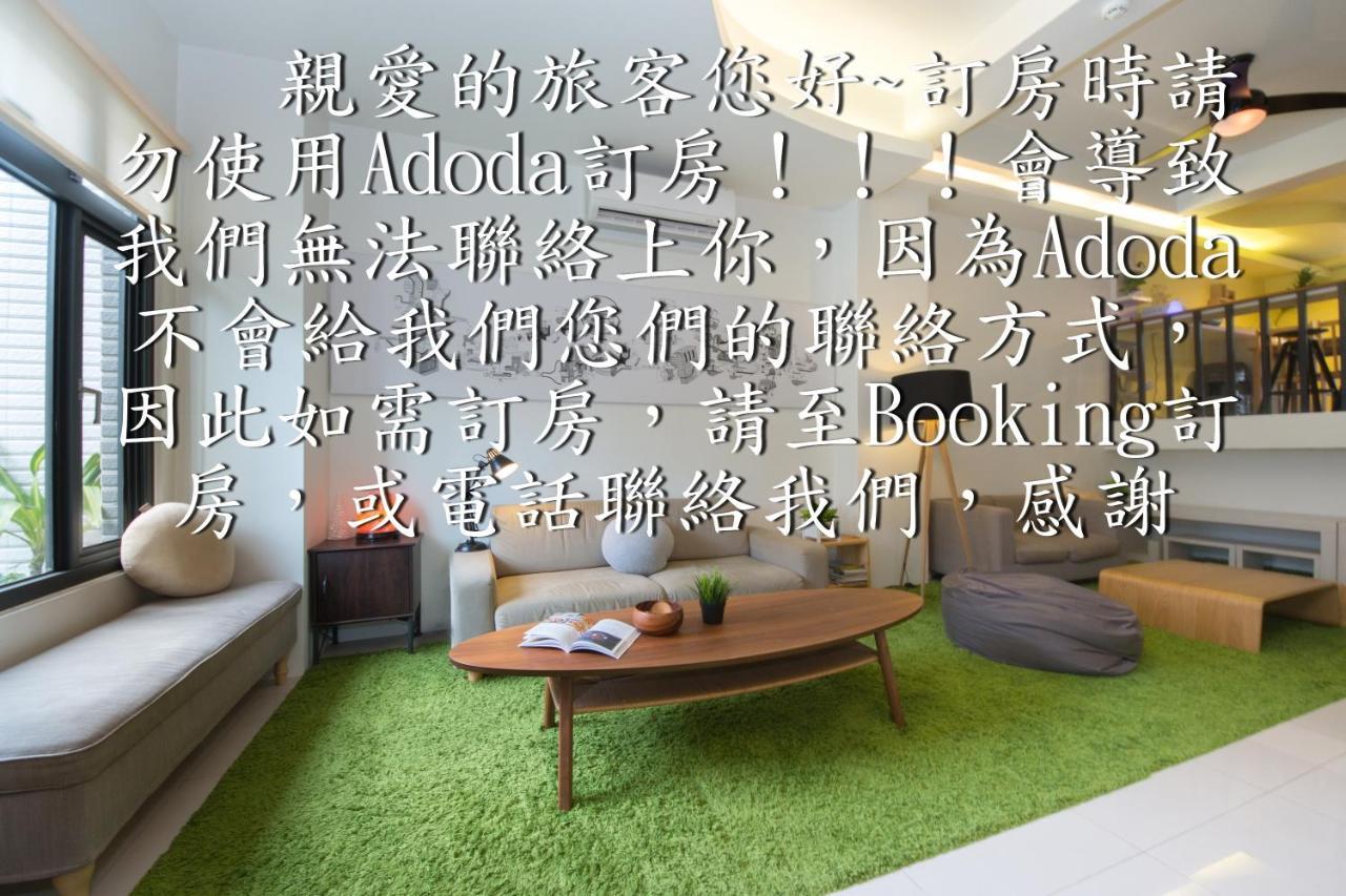 極簡旅行民宿 Simple Travel B&B Wujie Dış mekan fotoğraf