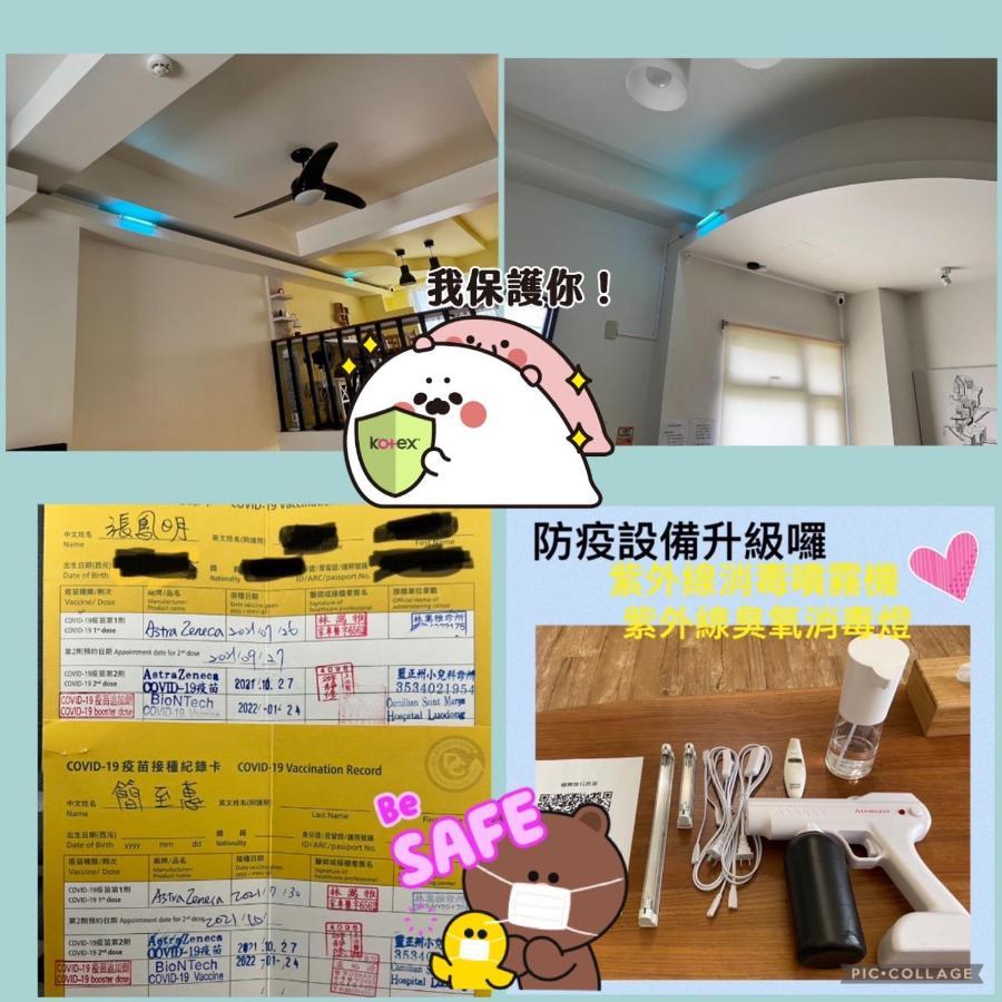 極簡旅行民宿 Simple Travel B&B Wujie Dış mekan fotoğraf